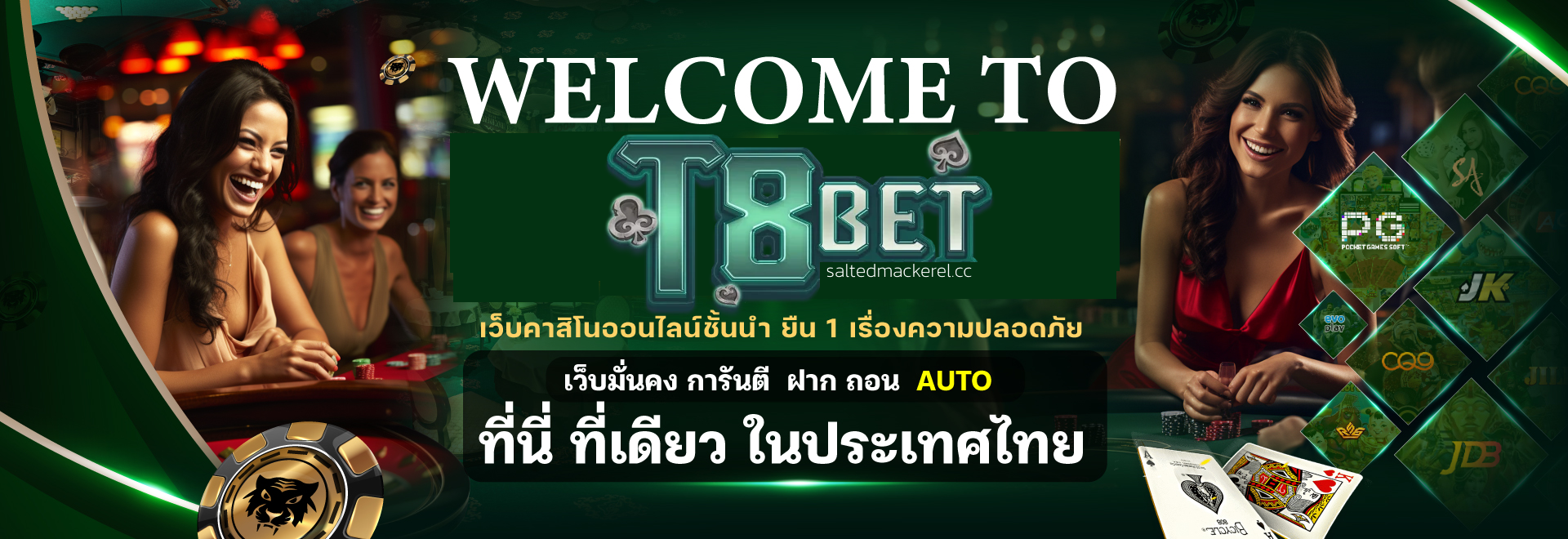 t8bet (1)